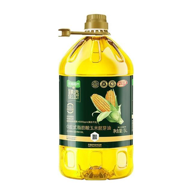 今日必买：天猫超市 臻选玉米胚芽油 5L 物理压榨非转基因食用油