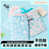 洁神 搓澡神器洗澡巾搓背泥手套女士专用澡巾后背不求人搓澡巾创意涂鸦细砂无痛搓泥不痛