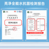 Limn 全能水700ml*2多用途喷雾厨房去油污家具硬表面地板瓷砖清洁剂