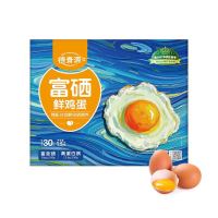 百亿补贴：德青源 富硒鲜鸡蛋 30枚