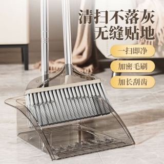 清洁收纳：京喜 软毛轻奢不锈钢组合扫地扫帚家用可立加厚笤帚透明 透明灰-单个扫把