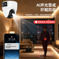 mikibobo 甄选WIFI400万双频吸顶监控 全彩夜视双镜头双向语音通话远程控制智能人形跟踪无线摄像头AI监控