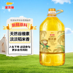 金龙鱼 不油腻轻年稻米油 6.28L*1桶