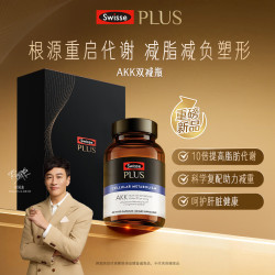 斯维诗 PLUS AKK益生菌细胞代谢双减瓶护肝瘦子菌60粒