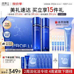凌博士 补水保湿紧致抗皱修护舒缓淡化法令纹 女士护肤品套装  120ml+100g
