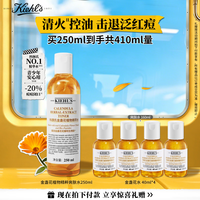 科颜氏 金盏花植萃爽肤水 250ml