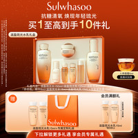 雪花秀 滋盈肌本护肤套装 礼盒装 (润颜水125ml+润颜乳125ml)