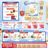 惠氏 HMO系列 未来版 幼儿奶粉 港版 3段 850g