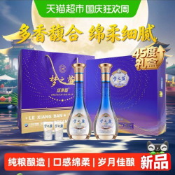 洋河 淘金币538.18元、梦之蓝乐享版 52度 500ml*2瓶礼盒装
