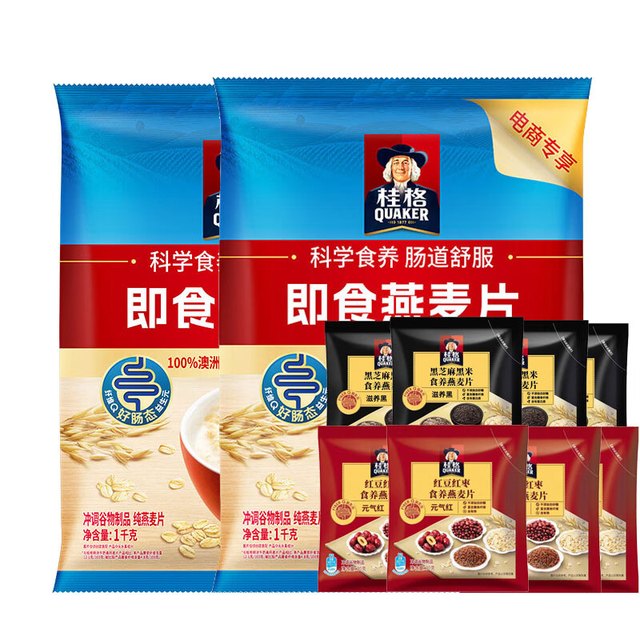 今日必买：桂格 即食燕麦片1000g*2袋+食养30g*8组合装