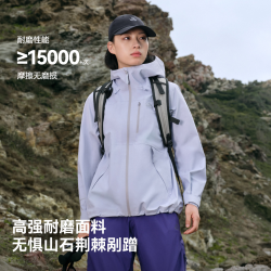 伯希和 户外冲锋衣女新款