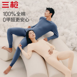 三枪 男女士 纯棉保暖内衣套装 2件装（男女，款多配色可选）
