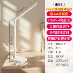 欧普照明 欧普LED台灯护眼灯学生学习阅读写书桌宿舍卧室AA级照度