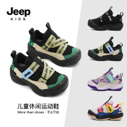 Jeep 百搭魔术贴跑步鞋百搭中大 黑绿 37