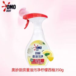 奥妙 厨房重油污净厨房除菌喷雾柠檬西柚绿茶薄荷强效去油灶台清洁 350g 无条码 试用装