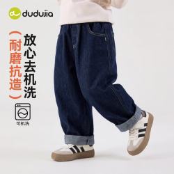 嘟嘟家 女童户外运动牛仔裤 深海蓝