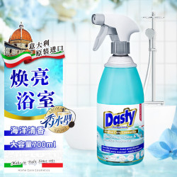 DASTY 香水型卫浴清洁喷剂700ml 浴室水垢清洁 意大利原装进口