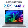 华硕 破晓7S AI轻薄本14英寸商务办公笔记本电脑 Ultra5 225H 16GB 1T 2.5K 144Hz 灰色