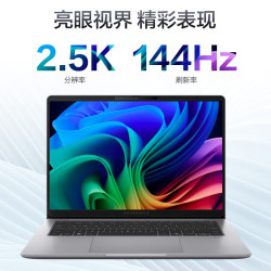 华硕 破晓7S AI轻薄本14英寸商务办公笔记本电脑 Ultra5 225H 16GB 1T 2.5K 144Hz 灰色