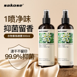 sakose 除菌除味衣物香氛喷雾(茉莉白茶)300ml 持久留香抑菌灭螨去火锅味