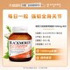 澳佳宝 维骨力硫酸葡萄糖胺 40片