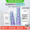巴黎欧莱雅 欧莱雅玻色因安瓶面膜玻尿酸补水修护紧致15片