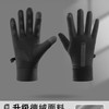 丽丽娅米 骑行手套男女冬季防风防水加绒保暖触屏秋冬季电动车防滑耐磨骑车