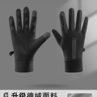 丽丽娅米 骑行手套男女冬季防风防水加绒保暖触屏秋冬季电动车防滑耐磨骑车
