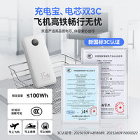 京东京造 35W充电宝自带线20000毫安大容量小巧轻薄3c认证京东自营可上飞机