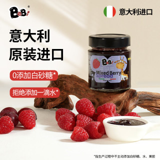 宅家食光：BeBi 意大利进口果酱98%果泥果肉 蓝莓草莓树莓黄杏多项无添加儿童果酱 缤纷莓果果酱150g*1瓶