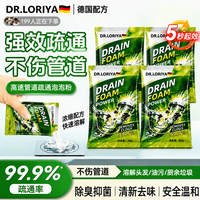 清洁收纳:管道下水道疏通剂强效厨房马桶疏通神器强力毛发油污溶解厕所地漏