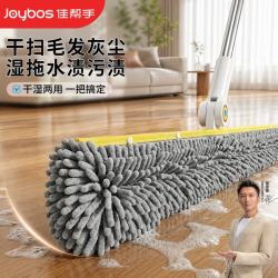 佳帮手 雪尼尔拖把可伸缩40cm共1布雪尼尔绒扫刮擦拖一拖净平板魔术拖把