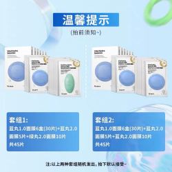 蒂佳婷 + 蒂佳婷 Dr.Jart+ Dermask系列 水动力活力水润面膜 45片 赠10片 共55片