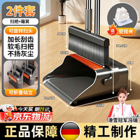 清洁收纳：小猪饱饱 家用扫把簸箕套装扫帚两件套扫地笤帚和垃圾铲一套新款不粘头发