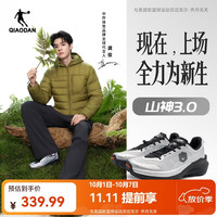 乔丹 减震 男士运动鞋