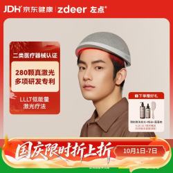 左点 激光生发帽医用级雄激素源性脱发治疗仪增发密发 280灯珠