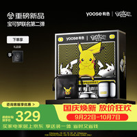 有色 剃须刀鼻毛修剪器便携电动刮胡刀二合一 七夕生日礼物送男友老公 D1-T（皮卡丘）