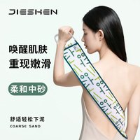 洁神 搓澡巾搓澡神器粗砂搓澡加厚加宽洗浴绿色搓背巾长条搓澡巾PP植物纤维