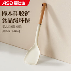 爱仕达 铲勺 加厚硅胶铲子 炒菜护锅铲勺 防烫耐高温手柄 奶白色 奶白色-护锅铲