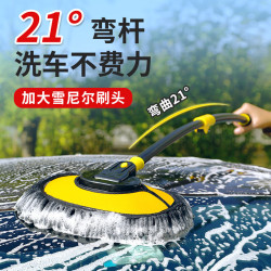 美家日记 可伸缩 洗车拖把  弯杆126cm软毛汽车拖把