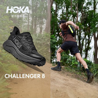 HOKA 男款秋季挑战者 8全地形跑步鞋CHALLENGER 8 轻便户外耐磨抓地