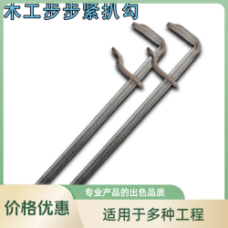 新型步步紧拉紧器金属钩子卡卡扣卡头扒钩螺杆镰刀具夹头高强度