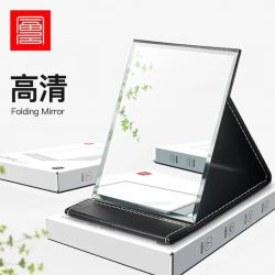 富居 化妆镜大号可折叠便携桌面镜化妆镜PU宿舍折叠镜角度可调