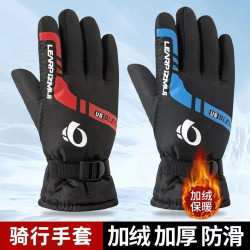 冬季新款男士保暖手套户外滑雪摩托车电动车骑行手套骑车加绒加厚