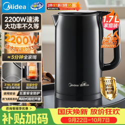 美的 316L不锈钢 电水壶  2L