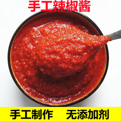 安徽特产农家手工石磨辣椒酱拌饭酱炒菜辣酱500g包邮