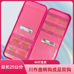 Chuanzuo/川作曲柄金袖鱼钩子线双钩成品绑好防缠绕鱼钩袖钩