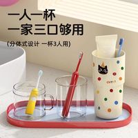 京寻 旅行漱口杯牙刷洗漱套装便携牙具牙缸牙刷用品旅行装