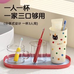 京寻 旅行漱口杯牙刷洗漱套装便携牙具牙缸牙刷用品旅行装