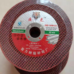 高端角磨片专业超薄金属不锈钢切片砂轮片切割片切割红片正品50片